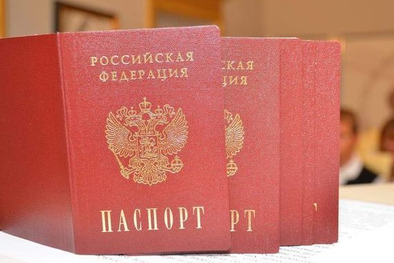прописка в Алуште